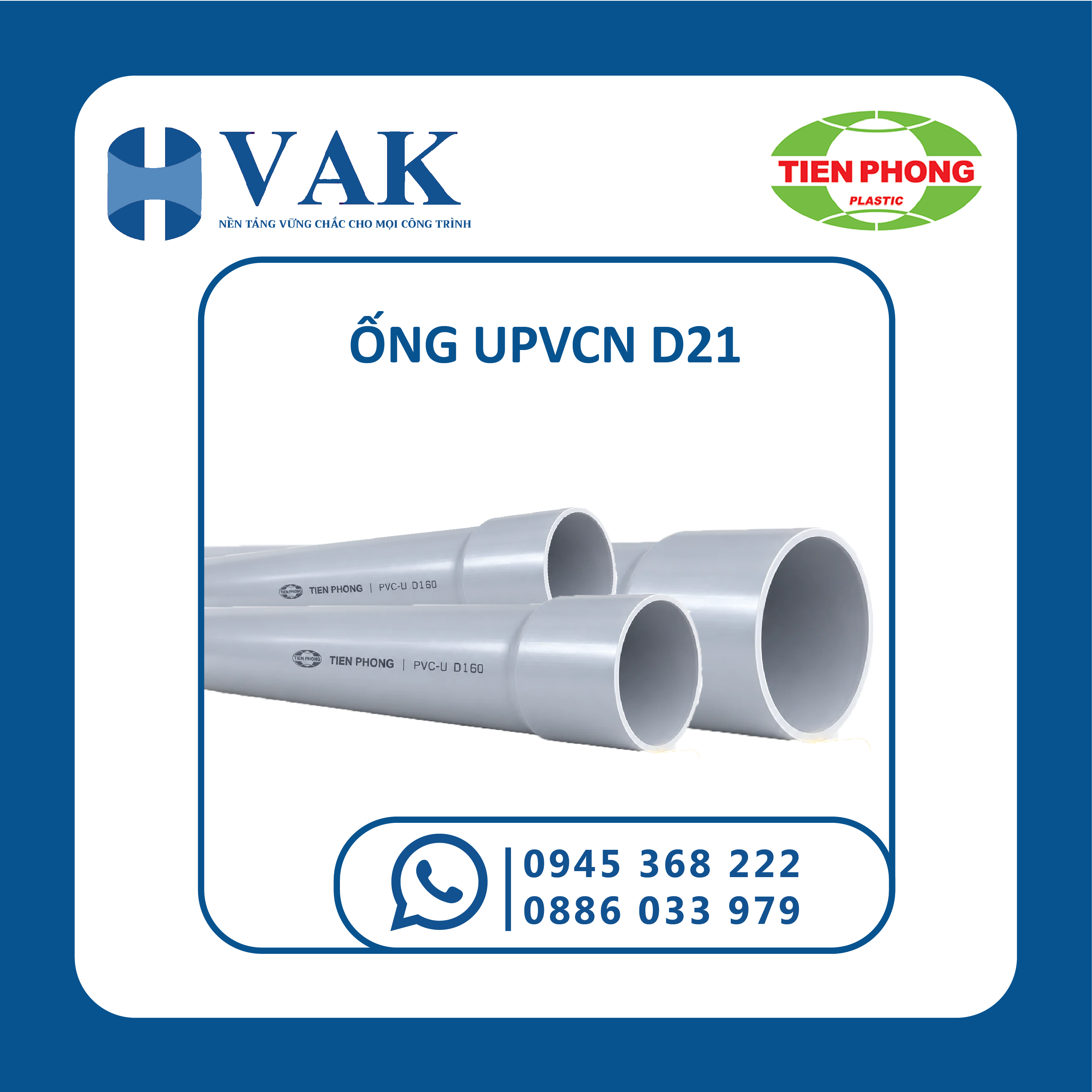pvc-03