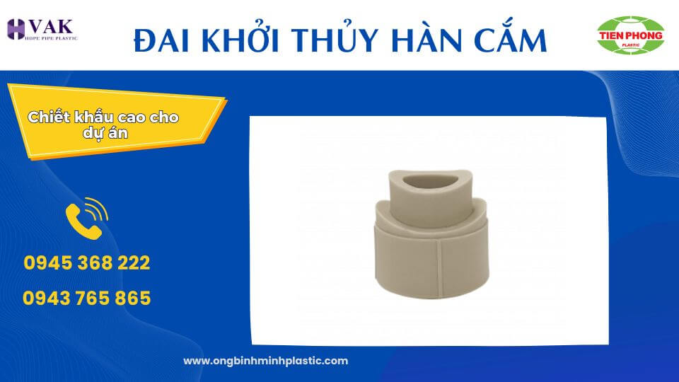 Đai khởi thủy